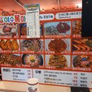 복마차 이미지