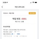 맘스터치 낙민안락점 | 맘스터치