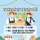 임산물클러스터 가공유통센터 이미지