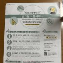 에어프로덕츠코리아(주) | 2025 부산 인테리어디자인코리아 박람회｜인테리어 초보자의 벡스코 첫 관람 후기