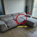 문산어울림 아파트 앞 교차로 | 파주 문산 소파 청소 선유리 어울림 아파트 다녀온 후기