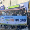 CU 종로대신점 이미지