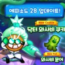 닥터런 이미지