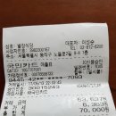 나리실내포차 이미지