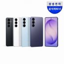 나우하이테크 | 갤럭시 S26 256GB SM-S942N 자급제폰 역대급 성능과 AI 변화 총정리