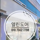 안경나라광양점 이미지