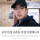 안경매니져디오션시티점 이미지