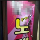 SBS노래영상제작실 이미지