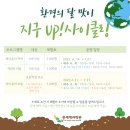 콩세계과학관 이미지