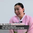 양산(서울) 이미지