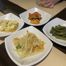 도마(Doma) 이미지