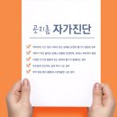 2040세대 후진국 성병 ‘곤지름’ 늘고 있다 이미지