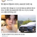 송이의 트위터 탐라 캡쳐 이미지