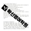 교문중학교 이미지