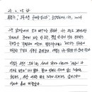 중앙일보에스(주)