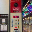 워시존 실내세차장 이미지