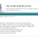 더쌤수학 | [더쌤 교육]-<과외 후기>아이를 달라지게 하는 더쌤과외