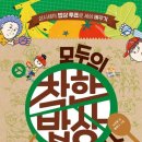 삼시세끼연구소 이미지