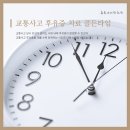 홍성균한의원 네이버블로그