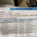 젤자동차공업사 이미지
