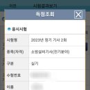 달콤열매 이미지