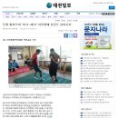 택견교실(장애인) 이미지