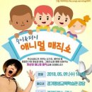 퍼니주니 이미지