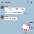 한영교육 | 핑크러버의 맥북 네오 블러시 512GB 교육할인 구매 후기