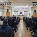 장계노인복지관 이미지