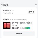 사고 싶은 게 많아요.