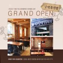 대패가1900강원홍천점