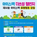 더쓰임