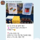 파리바게뜨 탕정한들물빛