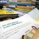 교과서투어 이미지