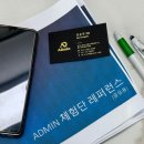 바이럴마케팅 업체, 사기 당하지 않기 위해 알아 두어야 할 점
