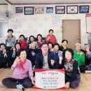 신탄진15통경로당 이미지