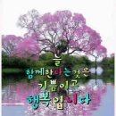 구로청소년수련관 송광호노래교실 수업강의♡ 할무니♡원곡/김호중 이미지