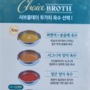 이삭토스트 송산그린시티점 이미지