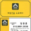 우만동 468 ~ 우만동 533-1 | 9월 복학 경기대생을 구원할 단 하나의 방.