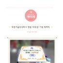 대경기술주식회사 이미지