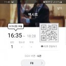 (주)지엠피글로벌(장안지점) | 2019.08.25~26 (일~월) - 면접 준비, 피자, 브런치 글쓰기, 쏘카 이용기, 면접 후기, 장안 휴게소, 엑시트