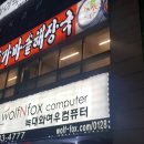 김포가마솥24시해장국 네이버블로그