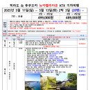 히라도 &amp; 후쿠오카 카멜리아호 KTX 기차여행 2025년 5월 11일(일) ~ 5월 13일(화) 2박 3일 (20명) ~ 이미지