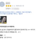 대응목재(1종) | 알리(AliExpress) 장난감은 안전한가? 발암물질, 위험성 등