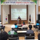 양일경로당 이미지