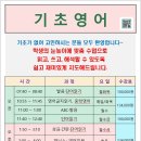 기초영어 이미지