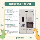 서울새롬학교 이미지