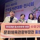 수영구도서관 이미지