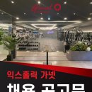 exHolic 이매점 이미지