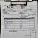 원모터스부분정비 이미지